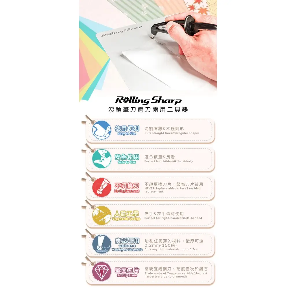 無敵萬用磨刀器的優惠比較- 2026年01月|飛比價格