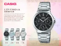 在飛比找蝦皮購物優惠-CASIO 卡西歐  LTP-V300D-1A 女錶 不鏽鋼