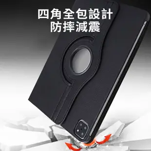 【平板旋轉皮套】適用小米 Xiaomi Pad6/5 Redmi Pad SE 可立式旋轉支架 側翻平板保護殼 平板皮套