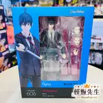 【模販先生】現貨 GSC FIGMA 早川秋 鏈鋸人 電鋸人 可動 公仔 模型