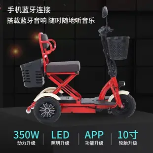 🌟現貨直銷 開立發票🌟新款大寶電動三輪車小型折疊家用接送孩子迷你老年代步休閑電動車