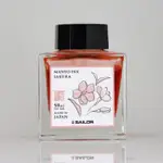 SAILOR MANYO墨水/ SAKURA/ 50ML ESLITE誠品