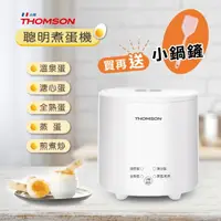 在飛比找momo購物網優惠-【THOMSON】蛋蛋神氣機 TM-SAK56(美食鍋/煮蛋