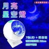 在飛比找遠傳friDay購物優惠-【禾統】月亮星空燈 星空燈 星空投影燈 生日禮物 USB電源