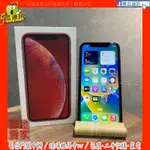 【傻瓜通訊】嚴選二手機APPLE IPHONE XR｜6.1吋｜64G｜紅｜臉部解鎖｜功能正常｜備用｜工作機｜#8321