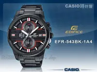 在飛比找Yahoo!奇摩拍賣優惠-CASIO 時計屋 EDIFICE EFR-543BK-1A