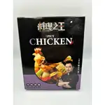 料理之王 川味辣雞 (220公克*1入) 辣雞風味 調理包料理包