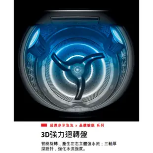 TOSHIBA東芝16公斤SDD超變頻直驅馬達直立式洗衣機 AW-DMUK16WAG~含基本安裝+舊機回收