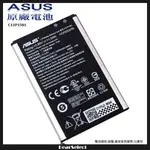 ASUS ZENFONE2 LASER ZE601KL C11P1501 原廠電池 ZE600KL BSMI