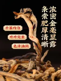 在飛比找Yahoo!奇摩拍賣優惠-緣一新茶新益號云南鳳慶古樹滇紅茶一葉金芽口糧茶茶葉