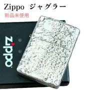 Zippo Juggler Black Silver Hammer Tone 2021 Final