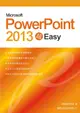 Microsoft PowerPoint 2013超Easy