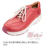 【SHOES】限時特價🎉路豹ZOBR女【雙彈性止滑S系列】綁帶休閒鞋 時尚運動鞋 樂褔鞋 護士鞋 全黑全白工作鞋