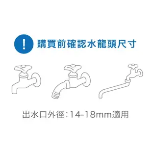 【種植工具】日本Takagi 10m/20m 灑水器/水管組/洗車/園藝