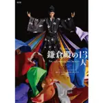 2022日劇 鐮倉殿的13人/鐮倉吃雞大賽 全48集 DVD 小栗旬/佐藤二朗 日語中字 全新盒裝 8碟