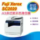 富士全錄 FUJI XEROX DocuCentre SC2020/2020 A3 彩色數位複合機 影印/列印/掃描 (TC100954)