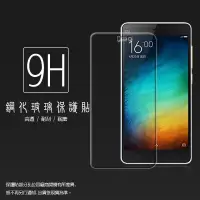 在飛比找蝦皮購物優惠-超高規格強化技術 Xiaomi 小米手機 4i 鋼化玻璃保護