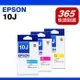 (含稅) EPSON (10J) T10J250 藍色 T10J350 紅色 T10J450 黃色 原廠墨水匣 適用機型 XP-2200 WF-2930