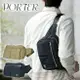 吉田包 PORTER 波特包 腰包 【DRAFT】 656-05219 腰包 隨身包 包 日本必買 | 日本樂天熱銷