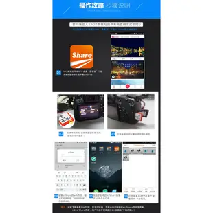 又敗家ezShare wi-fi無線SDHC記憶卡32G SD卡Class10分享派照片Canon Nikon Sony