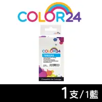 在飛比找momo購物網優惠-【Color24】for HP T6M05AA NO.905