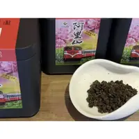 在飛比找蝦皮購物優惠-【澄韻堂】特級阿里山珠露球狀紅茶-澄韻精選好茶(TTB台茶檢