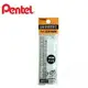 飛龍 Pentel ZER80 自動橡皮擦替芯 (2支入)