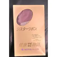 在飛比找蝦皮購物優惠-稀有絕版全新-日本JP-NEFFUL妮芙露特美龍蝴蝶圍巾 $