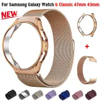 在飛比找蝦皮商城優惠-SAMSUNG 錶殼+錶帶適用於三星 Galaxy Watc