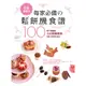 日日幸福(福利品)《日本最風行每家必備的鬆餅機食譜》／馮嘉慧