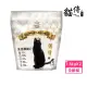 【Catpool 貓侍】天然無穀貓糧－黑色奇蹟-雞肉+鴨肉+靈芝+墨魚汁+離胺酸（白貓侍）1.5kg*2包組(貓飼料)