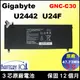 gigabyte 技嘉 原廠電池 P34F V2 / U2442 U24F GNC-C30 428PLJA11G9C