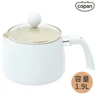 在飛比找PChome24h購物優惠-日本CB JAPAN陶瓷塗層鋁製COPAN料理鍋1.9L單柄