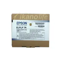 在飛比找蝦皮購物優惠-EPSON-原廠原封包廠投影機燈泡ELPLP74/ 適用機型