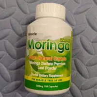 在飛比找蝦皮購物優惠-辣木膠囊💊 Moringa capsule , malung