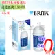 3入裝《免運費》《分期0利率》德國BRITA On Line A1000 長效型濾芯