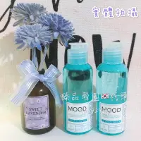 在飛比找蝦皮購物優惠-現貨促銷 保證正品 MOOD專業清潔劑 洗鞋劑 洗鞋神器 清