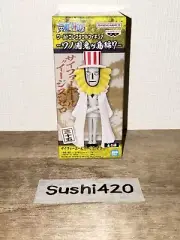 ONE PIECE Aigis Zero 35 World Collectable Figure WCF Banpresto Japanese