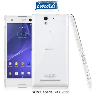 ＊PHONE寶＊SONY Xperia C3 D2533 羽翼水晶保護殼 透明保護殼 硬殼