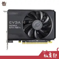 在飛比找蝦皮購物優惠-【二手24h出貨】艾維克EVGA GTX750Ti DDR5