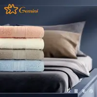 在飛比找PChome24h購物優惠-【Gemini 雙星】飯店級質紋緞檔系列(浴巾)