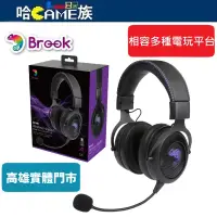 在飛比找蝦皮購物優惠-Brook Headset 2.4GHz 3.5mm無線耳機