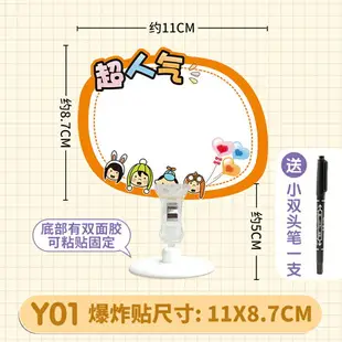 標示卡 貨架標簽 標示牌 迷你可愛空白小卡片擺攤展示牌桌面立式支架價格臺簽小卡桌面展示提示板展示牌兒童學習卡片姓名牌卡片客製化『cyd21395』