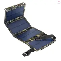 在飛比找蝦皮商城優惠-戶外usb太陽能電池板包便攜式充電手機充電工具折疊可拆卸太陽