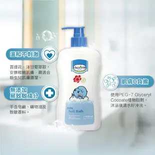 Baan 貝恩 嬰兒洗髮精/嬰兒沐浴精 200ml/400ml【宜兒樂】