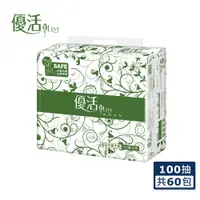 在飛比找蝦皮商城優惠-Livi 優活 抽取式衛生紙(100抽x60包)/箱