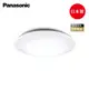 國際牌 Panasonic LED 32.5W 經典 5坪用 吸頂燈 LGC31102A09