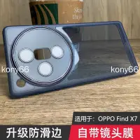 在飛比找蝦皮購物優惠-OPPO Find X6Pro find x7 ultra 