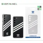 SAMSUNG 原廠 S23+ ADIDAS 聯名背板TOS916 (適用邊框背蓋兩用保護殼)