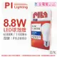 6入 【PILA沛亮】 LED 8.8W 6500K 白光 E27 全電壓 球泡燈 飛利浦第二品牌 PI520003